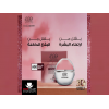 EVA SKIN CLINIC ANTI-AGEING COLLAGEN ANTI-SAGGING CREAM FOR SIGNS OF AGEING +50 — 50 ML CREAM